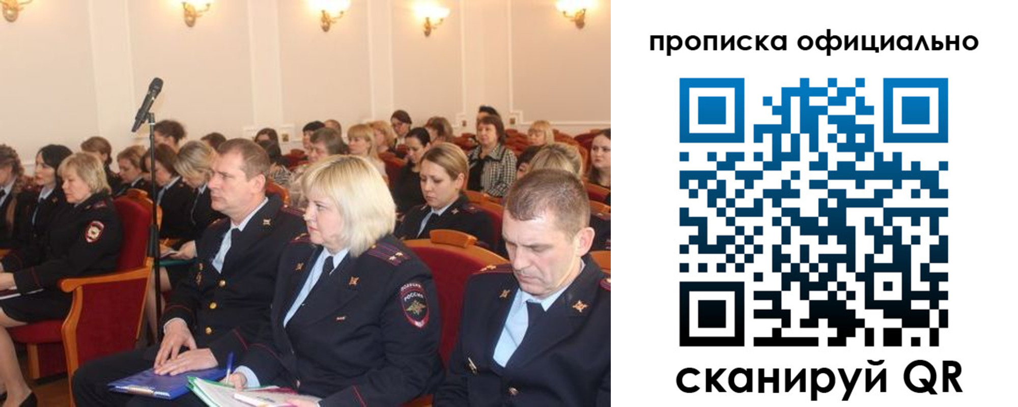 пропишу в квартире в Чаплыгине