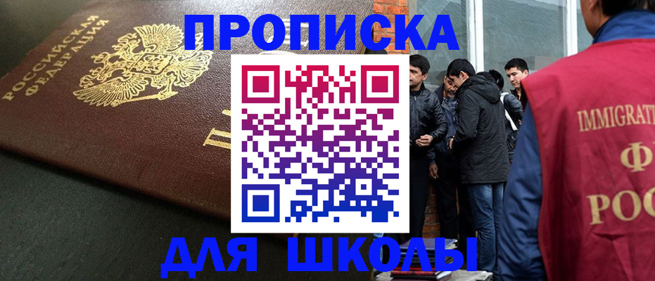 временная регистрация в квартире в Чаплыгине