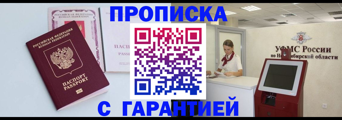 форма 3 в Чаплыгине